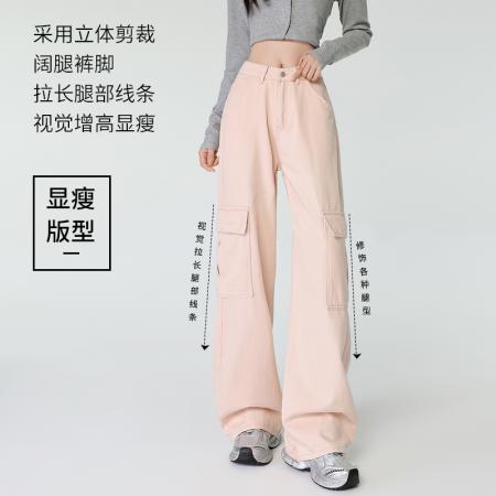 加柔水洗全棉布美式高街粉色工装裤女春秋款小个子阔腿裤 服裝批發女裝批發服飾貨源
