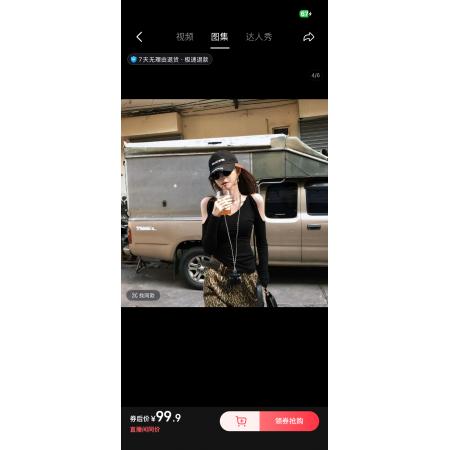 BY10151# 婉君纸片人早春莱赛尔心机显瘦面膜T+时髦复古豹纹休闲裤 服裝批發女裝批發服飾貨源