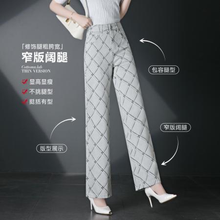 天丝牛仔裤女春秋新款宽松直筒裤高腰格子阔腿裤子 服裝批發女裝批發服飾貨源