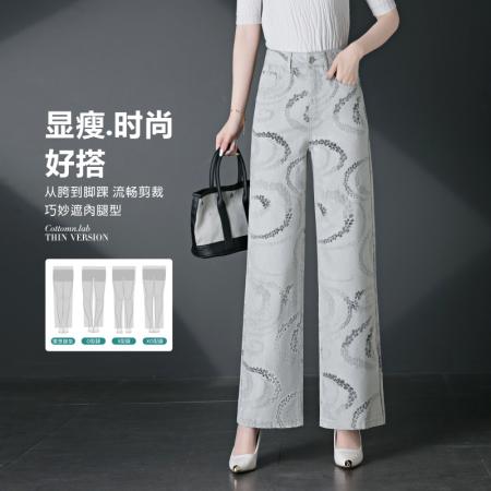 牛仔裤女春秋新款宽松天丝垂感高腰阔腿裤灰白裤子 服裝批發女裝批發服飾貨源