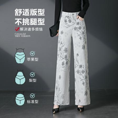 牛仔裤女春秋新款宽松天丝提花裤子垂感高腰阔腿女裤 服裝批發女裝批發服飾貨源
