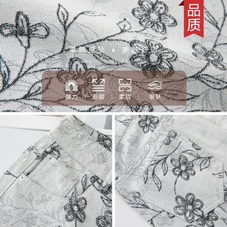 牛仔裤女春秋新款宽松天丝提花裤子垂感高腰阔腿女裤 服裝批發女裝批發服飾貨源