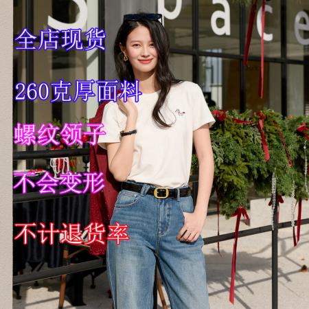 春季新款小马刺绣基础磨毛小白T恤休闲正肩短袖上衣女S 服裝批發女裝批發服飾貨源
