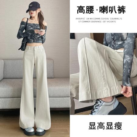 BY10362# 奶杏色阔腿微喇牛仔裤女春季超火弹力港风拖地马蹄喇叭裤子 服裝批發女裝批發服飾貨源