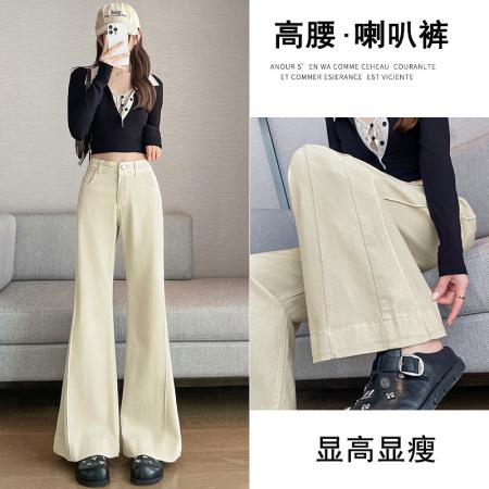 BY10362# 奶杏色阔腿微喇牛仔裤女春季超火弹力港风拖地马蹄喇叭裤子 服裝批發女裝批發服飾貨源