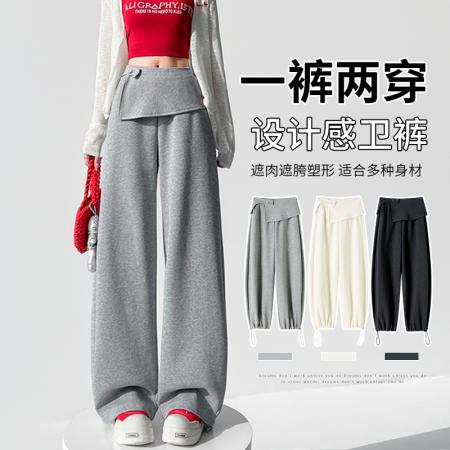 BY10561# 设计感屁帘休闲运动卫裤女春夏新款高腰显瘦直筒阔腿裤子 服裝批發女裝批發服飾貨源