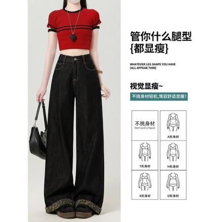 BY10583# 卷边黑色豹纹拼接大码胖MM阔腿牛仔裤女装宽松遮肉拖地直筒长裤子 服裝批發女裝批發服飾貨源