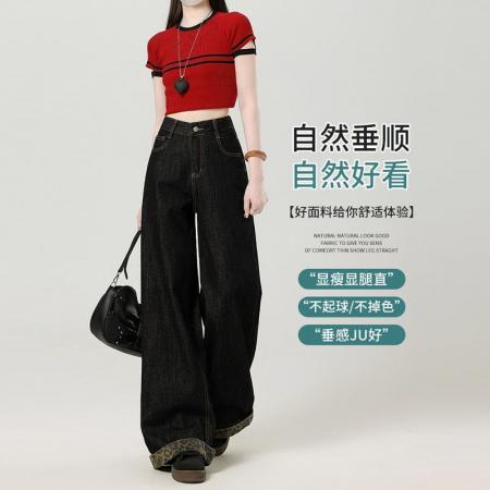 BY10583# 卷边黑色豹纹拼接大码胖MM阔腿牛仔裤女装宽松遮肉拖地直筒长裤子 服裝批發女裝批發服飾貨源