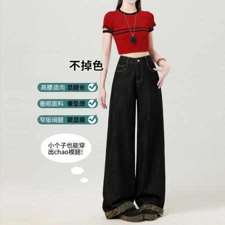 BY10583# 卷边黑色豹纹拼接大码胖MM阔腿牛仔裤女装宽松遮肉拖地直筒长裤子 服裝批發女裝批發服飾貨源