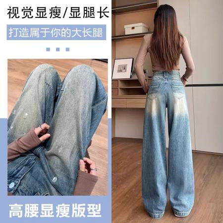 BY10591# 超火复古弯刀牛仔裤女春季新款低腰宽松遮肉今年流行镰刀裤子 服裝批發女裝批發服飾貨源