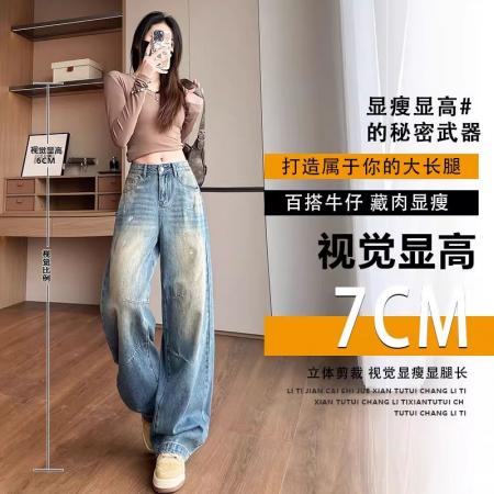 BY10591# 超火复古弯刀牛仔裤女春季新款低腰宽松遮肉今年流行镰刀裤子 服裝批發女裝批發服飾貨源