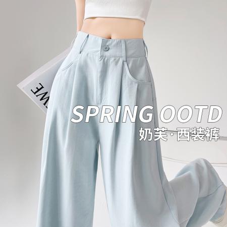 BY10862# 奶芙山本裤女春夏新款宽松直筒裤休闲慵懒风西装阔腿裤 服裝批發女裝批發服飾貨源