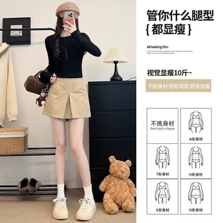 BY10913# 有包边直播质量卡其色开叉工装短裙女春秋 服裝批發女裝批發服飾貨源
