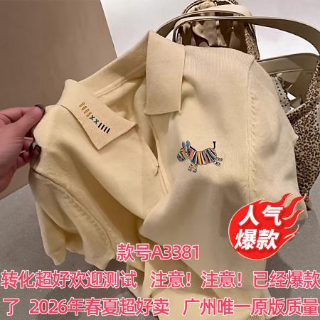 BY11012# 奶黄色冰丝小马短袖T恤女春夏欧货减龄独特别致毛衣百搭上衣  服裝批發女裝批發服飾貨源