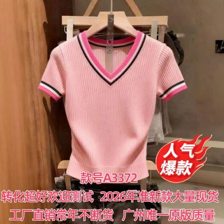 BY11013# 法式撞色V领冰丝针织短袖T恤春夏季新款修身显瘦气质百搭上衣  服裝批發女裝批發服飾貨源