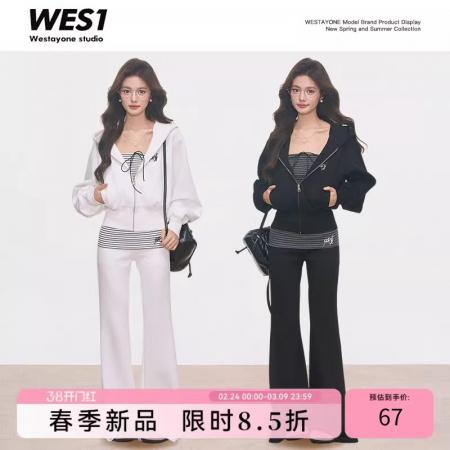 新品抹胸+条纹微喇裤+慵懒风设计感小众卫衣外套女  服裝批發女裝批發服飾貨源