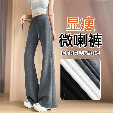 BY11181# 休闲喇叭裤女新款春夏高腰显瘦长裤时尚梨形身材垂感运动卫裤 服裝批發女裝批發服飾貨源