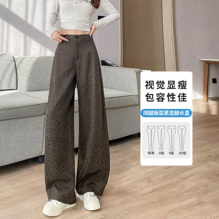 BY11876# 春季新款豹纹弯刀阔腿裤宽松休闲百搭香蕉裤 服裝批發女裝批發服飾貨源