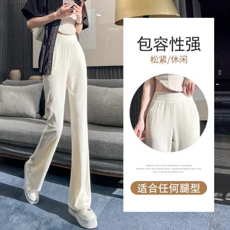 BY11957# 纯色窄版冰丝阔腿裤女夏季薄款修身冰丝裤高腰垂感休闲微喇叭裤潮 服裝批發女裝批發服飾貨源