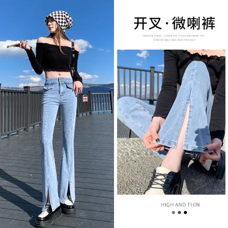 浅色开叉牛仔微喇裤女春季新款高腰小个子弹力提臀阔腿裤 服裝批發女裝批發服飾貨源