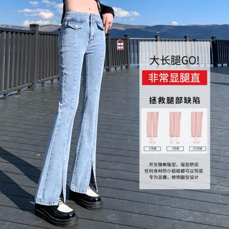 浅色开叉牛仔微喇裤女春季新款高腰小个子弹力提臀阔腿裤 服裝批發女裝批發服飾貨源