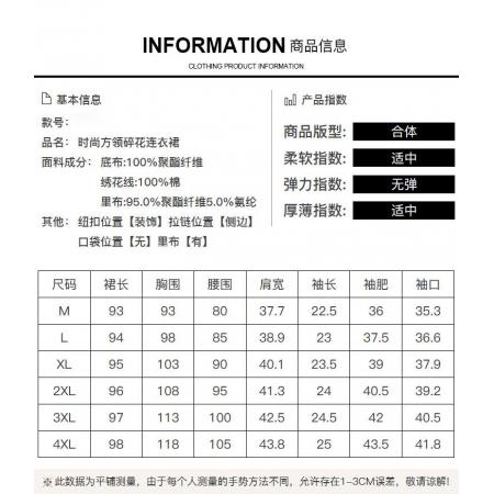 BY12526# 郁金香大码女装夏季新款时尚方领胖妹妹气质碎花连衣裙 服裝批發女裝批發服飾貨源