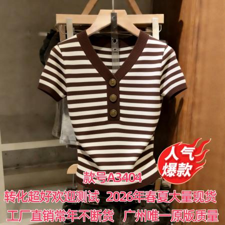 条纹V领短袖针织衫女春夏季新款小资设计感纽扣修身显瘦上衣 服裝批發女裝批發服飾貨源