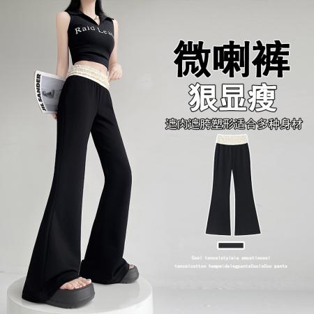 BY12795# 黑色双层花边微喇裤女春夏新款高腰垂感阔腿裤直筒休闲喇叭裤 服裝批發女裝批發服飾貨源