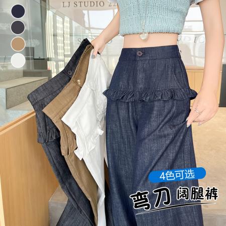 BY12920# 仿牛仔阔腿裤女春夏新款木耳边设计宽松显瘦休闲弯刀裤 服裝批發女裝批發服飾貨源