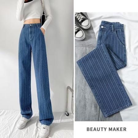 BY13138# 牛仔裤春夏乔小主阔腿裤女士垂感宽松显瘦提花高腰直筒牛仔裤子 服裝批發女裝批發服飾貨源