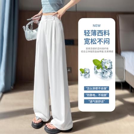 窄版西装裤女夏季新款双排扣高腰休闲直筒裤冰丝垂坠感阔腿裤  服裝批發女裝批發服飾貨源