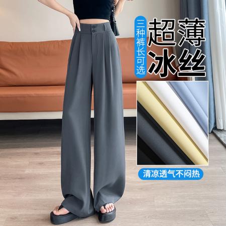 窄版西装裤女夏季新款双排扣高腰休闲直筒裤冰丝垂坠感阔腿裤  服裝批發女裝批發服飾貨源