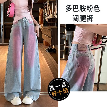 美式浅蓝腮红涂色阔腿牛仔裤女春新款宽松显瘦拖地直筒裤  服裝批發女裝批發服飾貨源