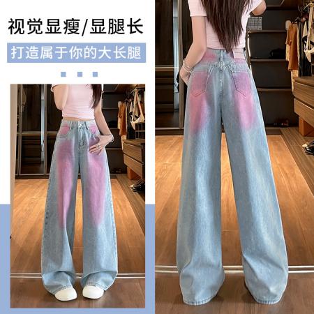 美式浅蓝腮红涂色阔腿牛仔裤女春新款宽松显瘦拖地直筒裤  服裝批發女裝批發服飾貨源