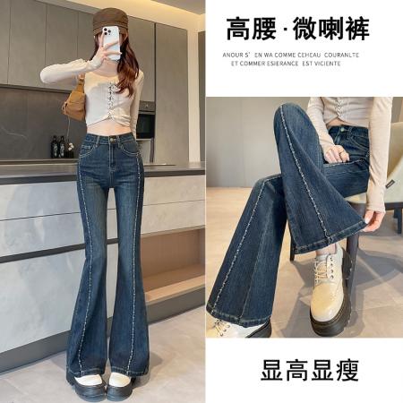 不贴腿微喇牛仔裤女春秋新款遮胯修身高腰显瘦微喇瘦腿裤  服裝批發女裝批發服飾貨源