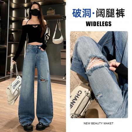 复古破洞阔腿牛仔裤女春夏新款高腰显瘦宽松拖地直筒裤子  服裝批發女裝批發服飾貨源