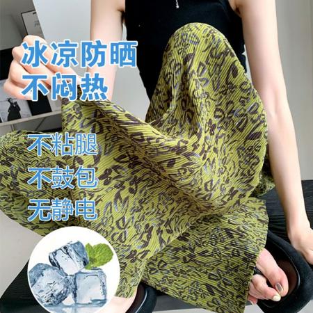 BY13796# 大码冰丝阔腿...