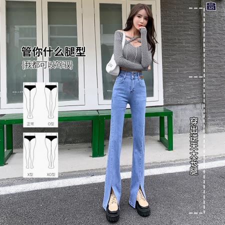BY14148# 浅色开叉牛仔裤女夏季高腰弹力小个子阔腿裤微喇叭长裤潮 服裝批發女裝批發服飾貨源