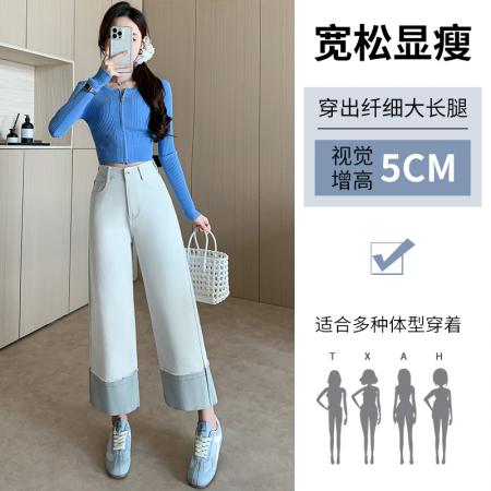 撞色直筒牛仔裤女夏季新款高腰显瘦设计感拼接九分阔腿裤 服裝批發女裝批發服飾貨源