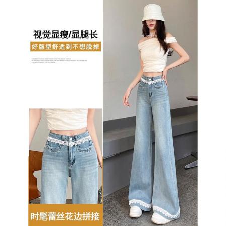 BY14476# 浅色蕾丝花边牛仔裤女春夏季新款胖mm大码显瘦高腰宽松微喇叭长裤服裝批發女裝批發服飾貨源