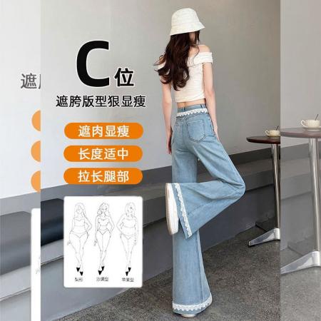 BY14476# 浅色蕾丝花边牛仔裤女春夏季新款胖mm大码显瘦高腰宽松微喇叭长裤服裝批發女裝批發服飾貨源