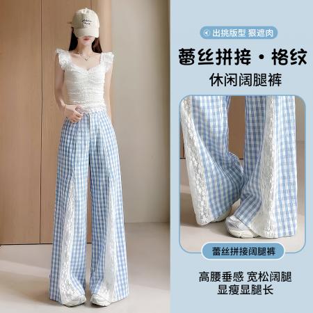FA56866# 蕾丝拼接阔腿裤女夏季薄款小个子高腰显瘦宽松直筒垂感拖地长裤