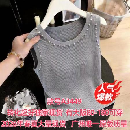 BY14548# 遮肚纽扣针织冰丝背心女春夏薄款吊带打底衫宽松韩系穿搭上衣 服裝批發女裝批發服飾貨源