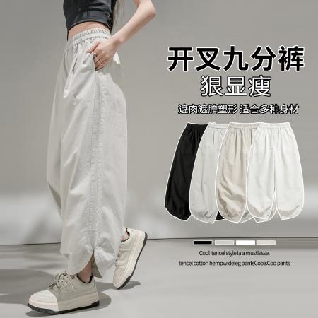 BY14973# 春夏松紧腰洗水棉花苞灯笼哈伦裤休闲九分萝卜气球裤 服裝批發女裝批發服飾貨源