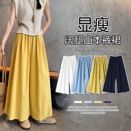 BY14982# 亚麻直筒阔腿裤女夏季高腰大裤摆慵懒风宽松薄款山本裤休闲裤裙 服裝批發女裝批發服飾貨源