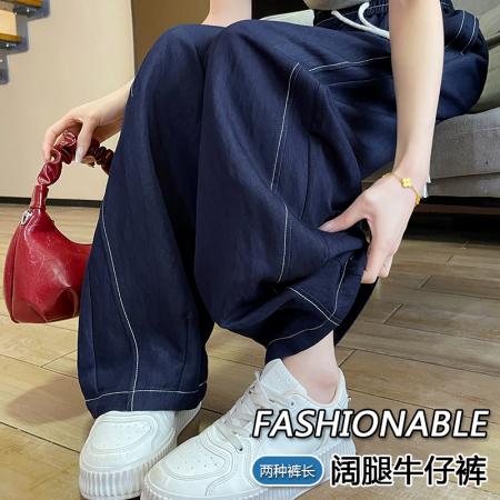 BY14986# 天丝阔腿牛仔裤女春夏新款高腰显瘦休闲窄版弯刀拖地裤子 服裝批發女裝批發服飾貨源