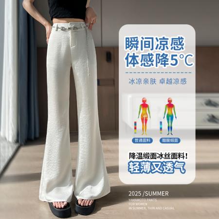 BY15424# 冰丝醋酸微喇裤女夏季薄款缎面垂感空气裤休闲显瘦喇叭拖地裤 服裝批發女裝批發服飾貨源