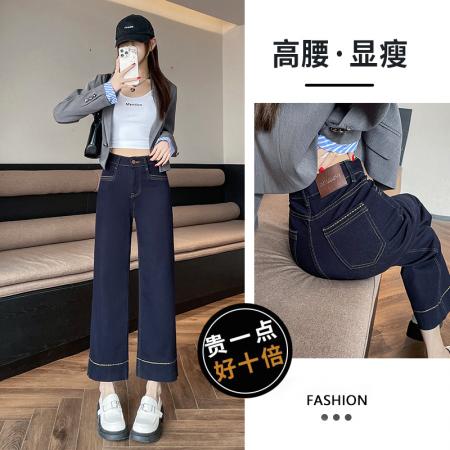 BY15516# 九分直筒牛仔裤女春夏季新款宽松显瘦八分小个子弹力烟管裤 服裝批發女裝批發服飾貨源