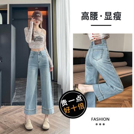 BY15516# 九分直筒牛仔裤女春夏季新款宽松显瘦八分小个子弹力烟管裤 服裝批發女裝批發服飾貨源