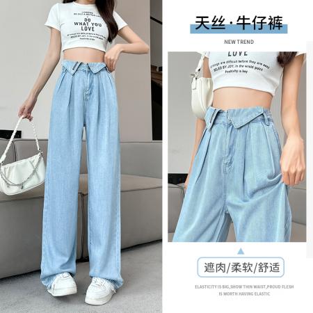 BY15518# 春夏季天丝莱赛尔纤维阔腿裤女小个子薄款显瘦坠感窄版直筒裤 服裝批發女裝批發服飾貨源